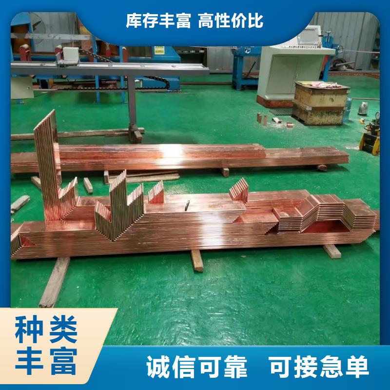 紫铜排工厂现货供应