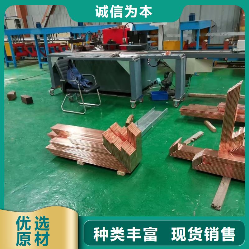紫铜排注重细节