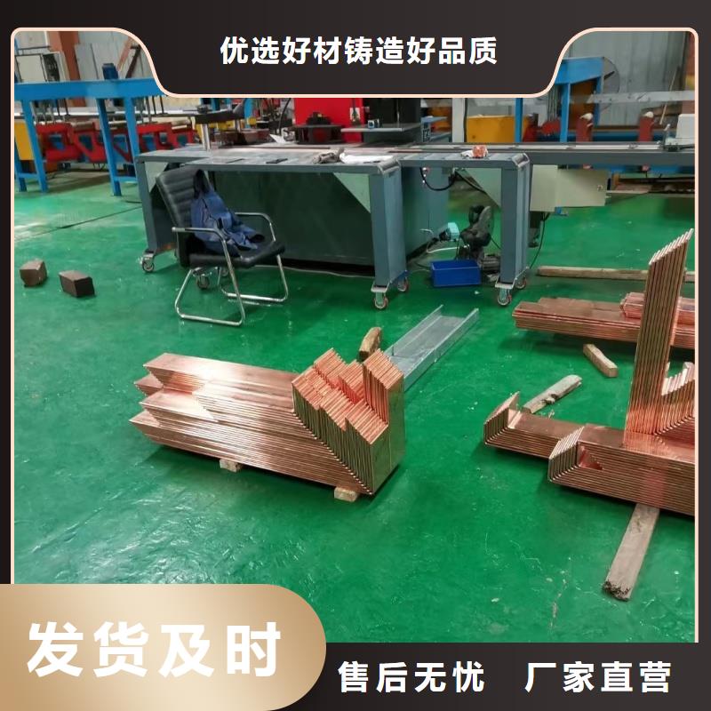 紫铜排好厂家有担当