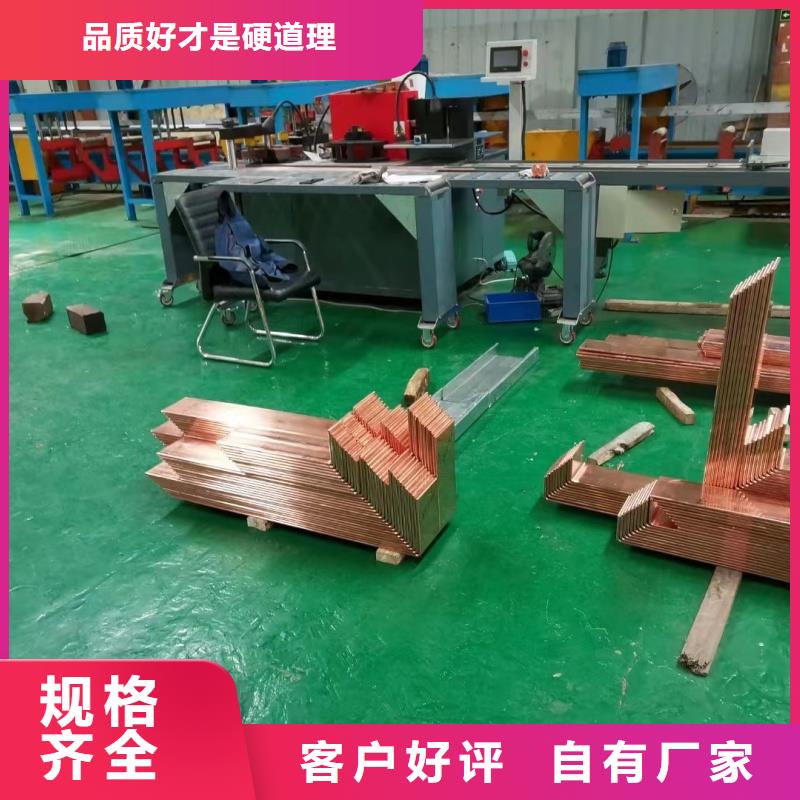 紫铜排真材实料加工定制