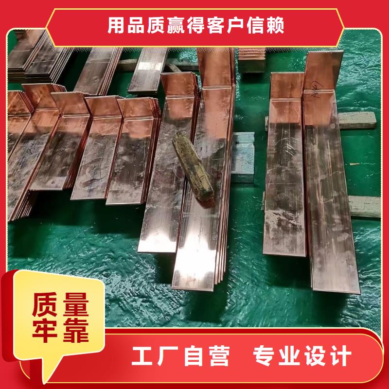 紫铜排真材实料加工定制
