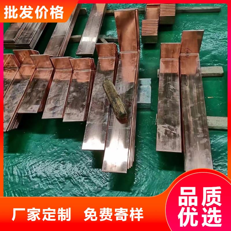 紫铜排质检合格出厂