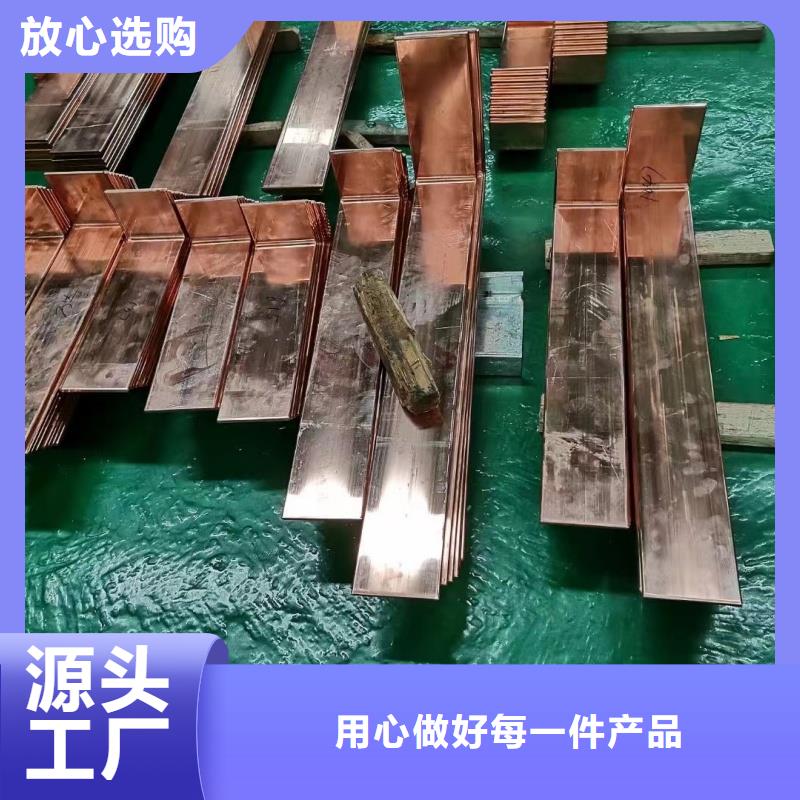 紫铜排厂家