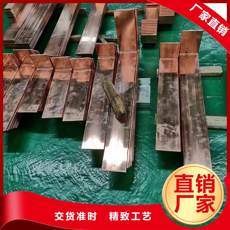 紫铜排质检严格