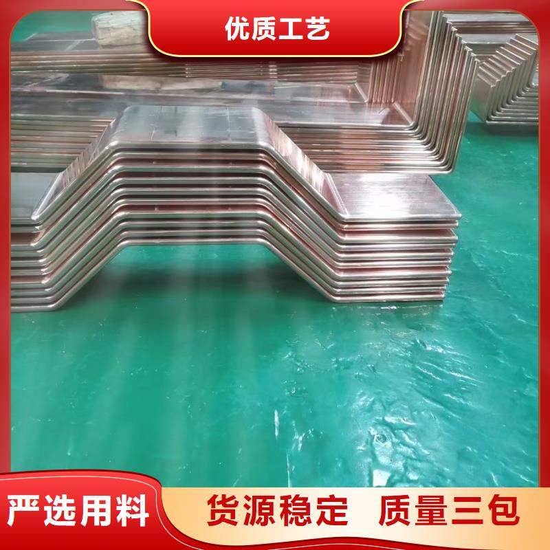 紫铜排工期短发货快
