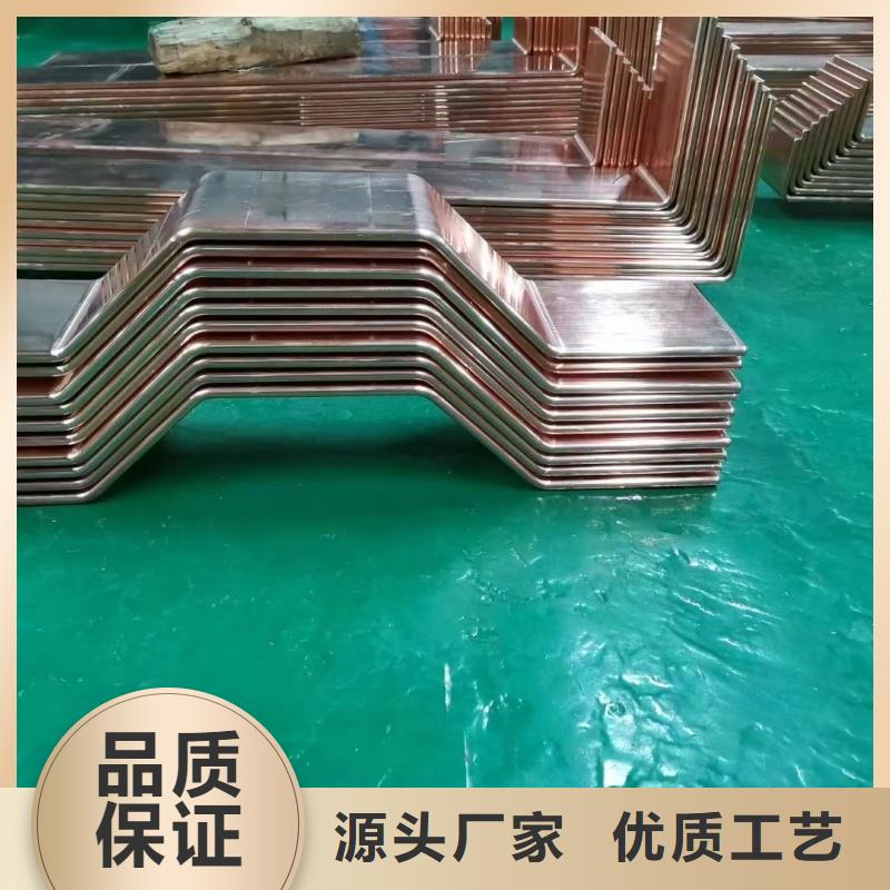 紫铜排符合标准