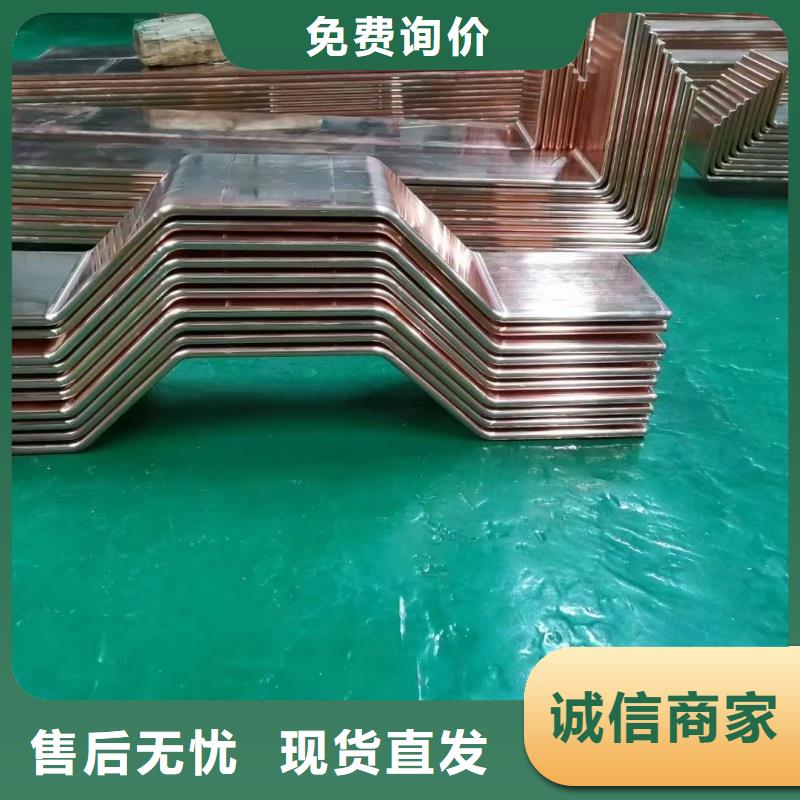 紫铜排注重细节