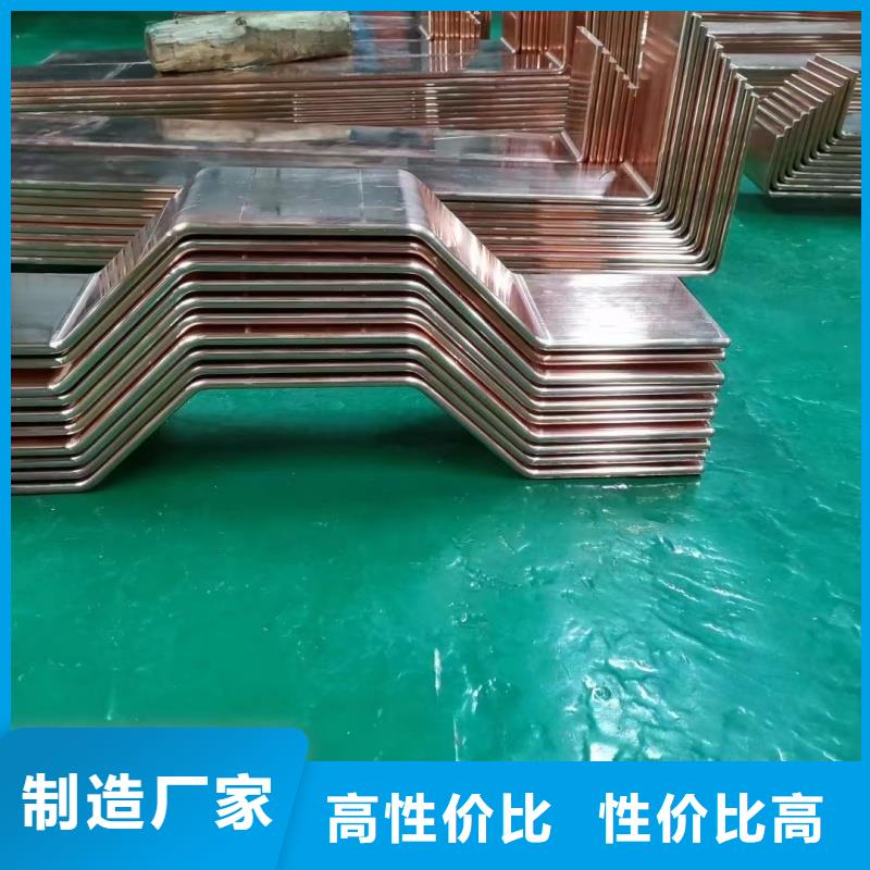 紫铜排真材实料加工定制