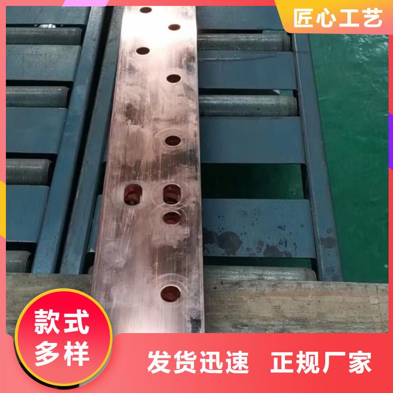 紫铜排优良材质
