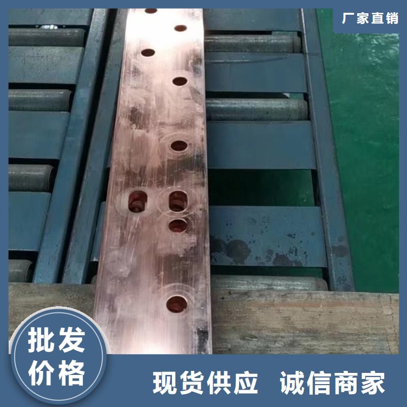 紫铜排品牌专营