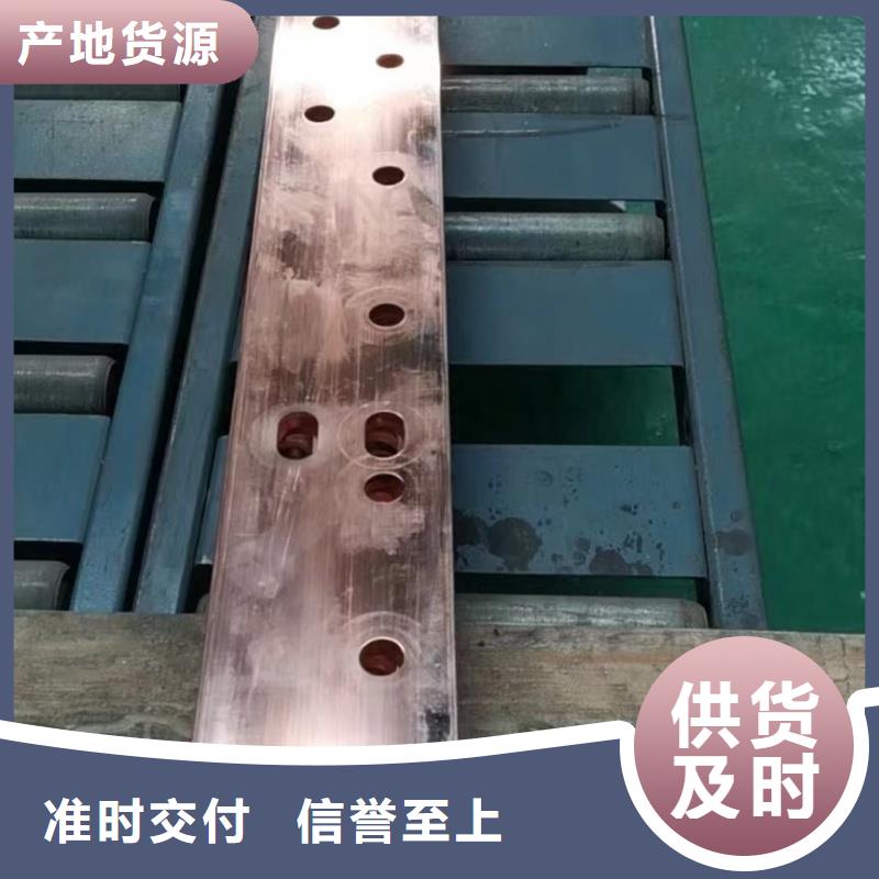 紫铜排主推产品