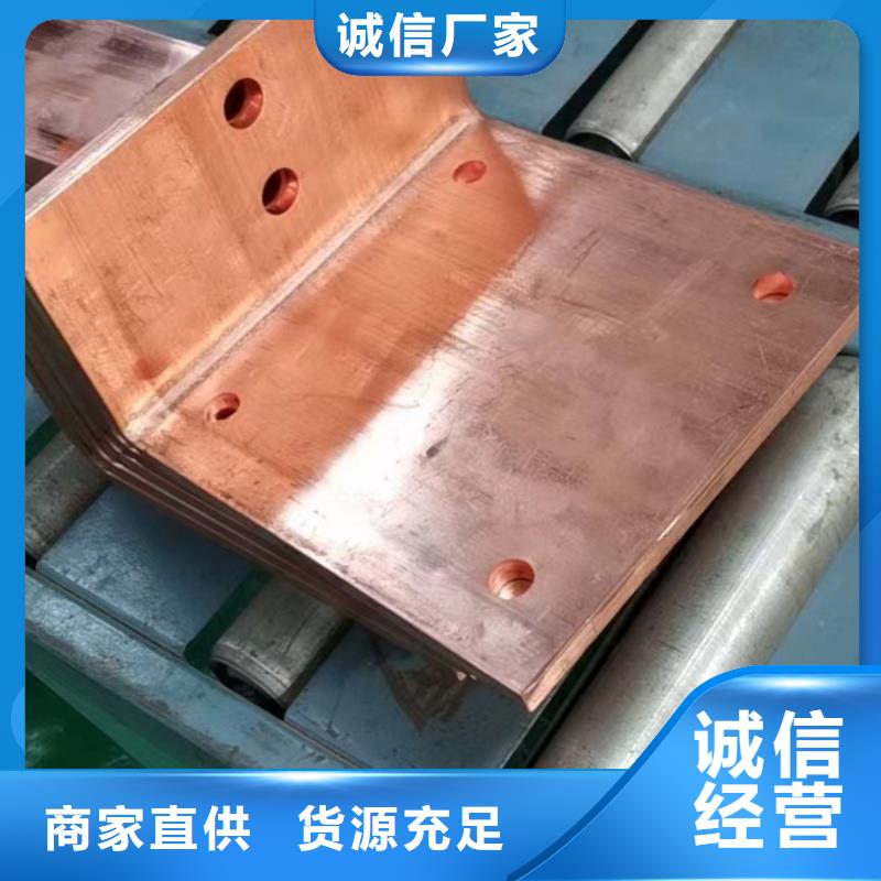 紫铜排厂家