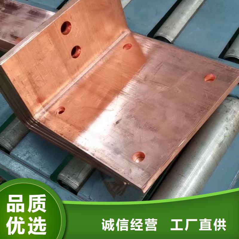 紫铜排质检合格出厂