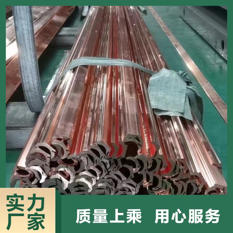 紫铜排厂家