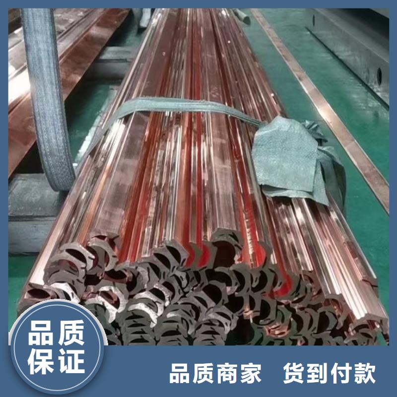 紫铜排注重细节