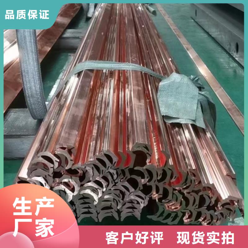 紫铜排注重细节