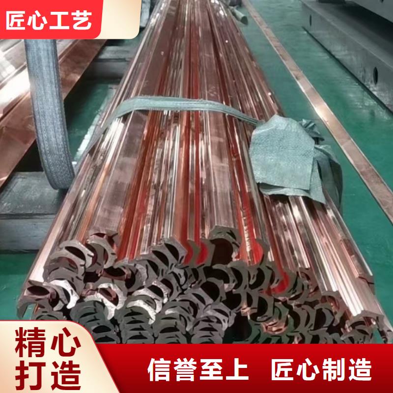 紫铜排工期短发货快