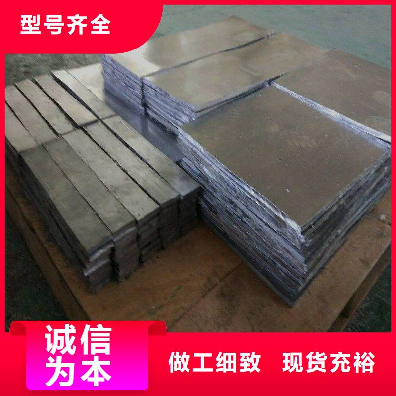 铅门好产品放心购
