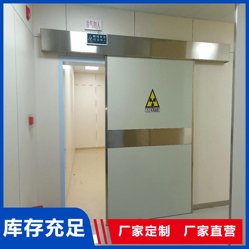 铅门定制零售批发