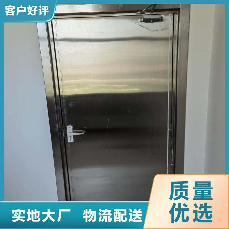 #X射线防护工程#-可定制