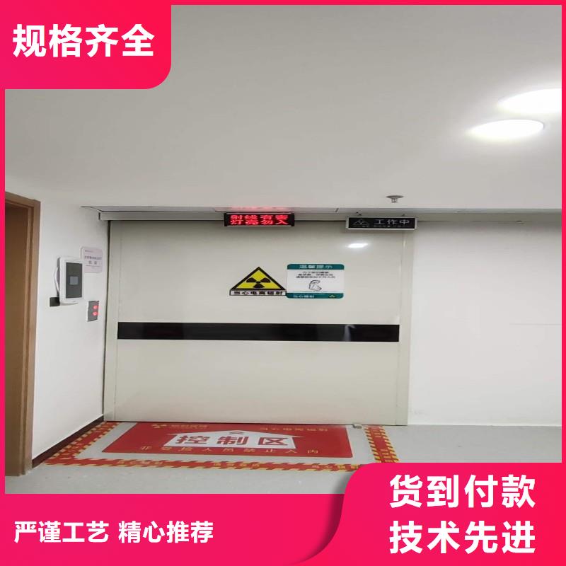 X射线防护门10年品质_可信赖