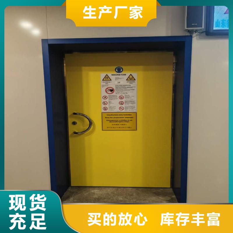 防辐射铅门十周年促销