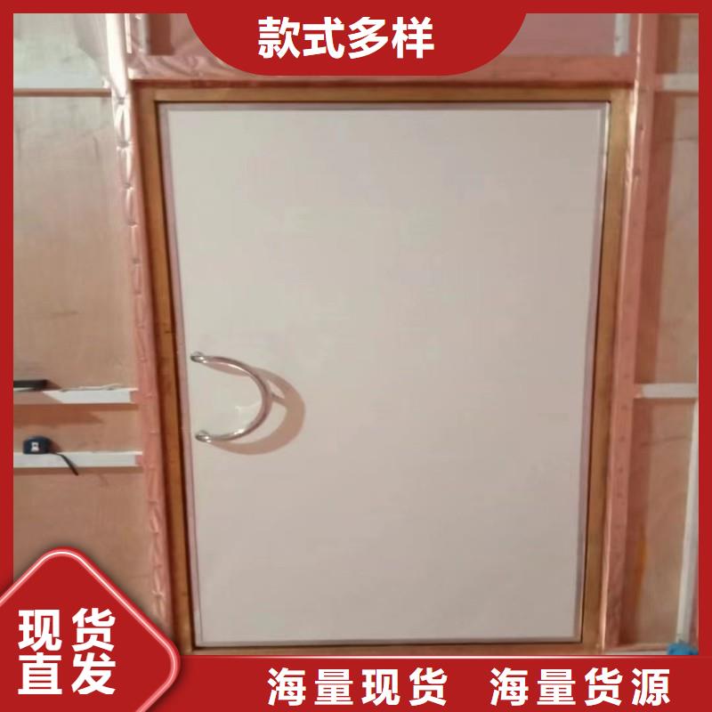 生产X射线防护门的基地