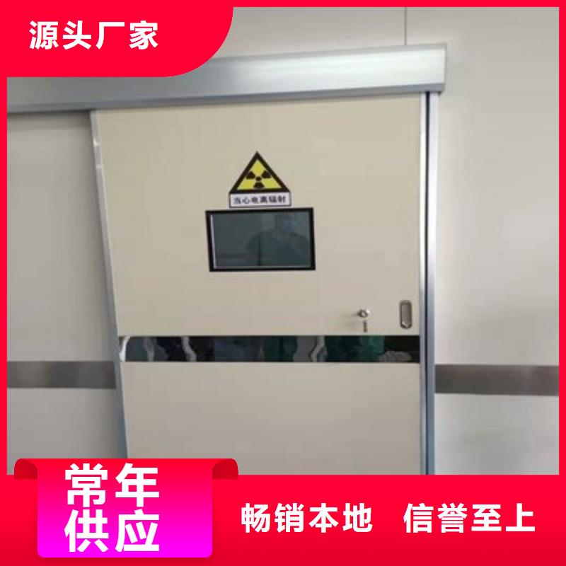 重信誉医用防护铅门供应商