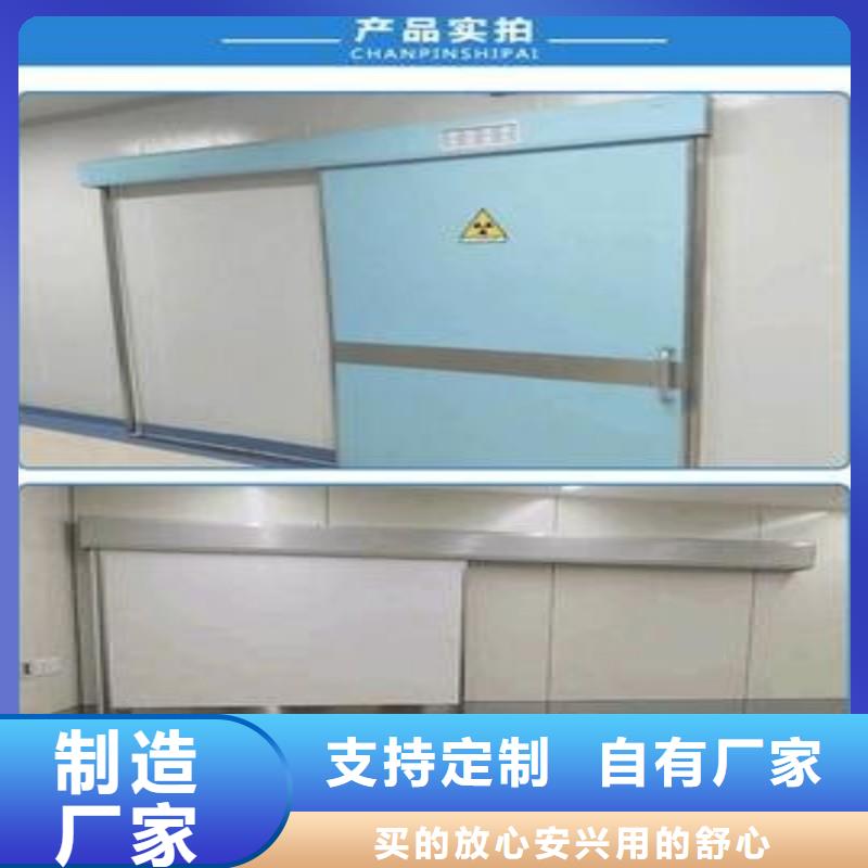 铅门品质值得信赖