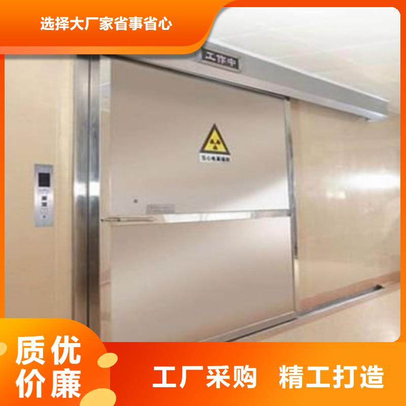 X射线防护门基本介绍