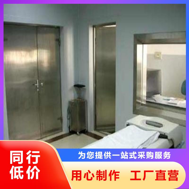 铅门用心服务