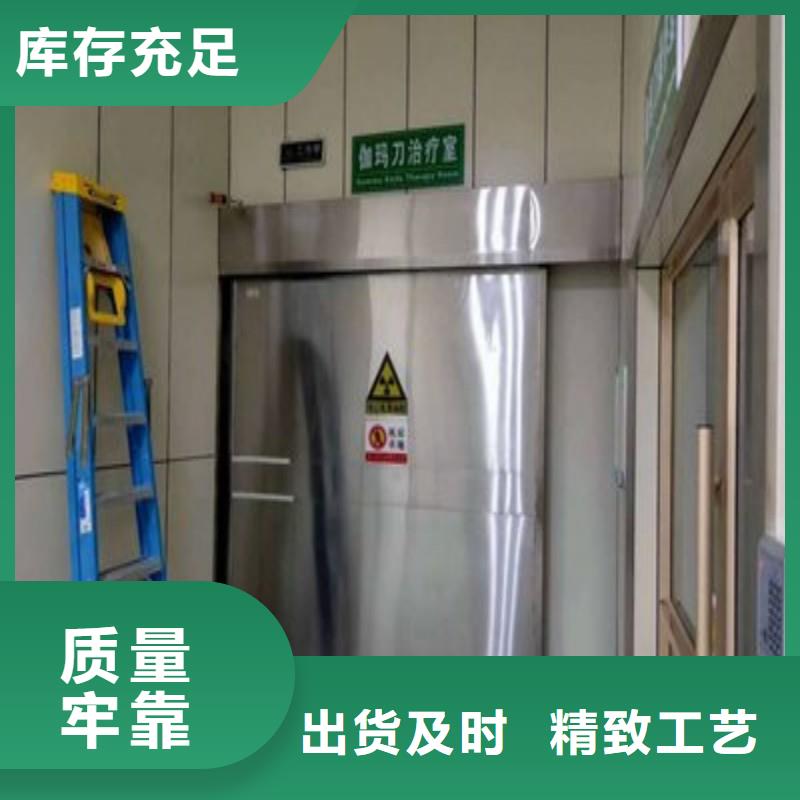 #防护工程#厂家直销