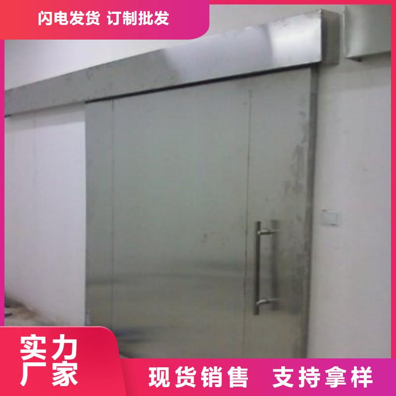 防辐射铅门品质有保证
