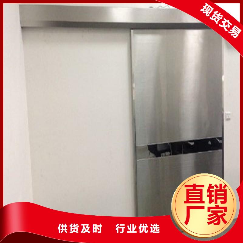 铅门支持加工定制