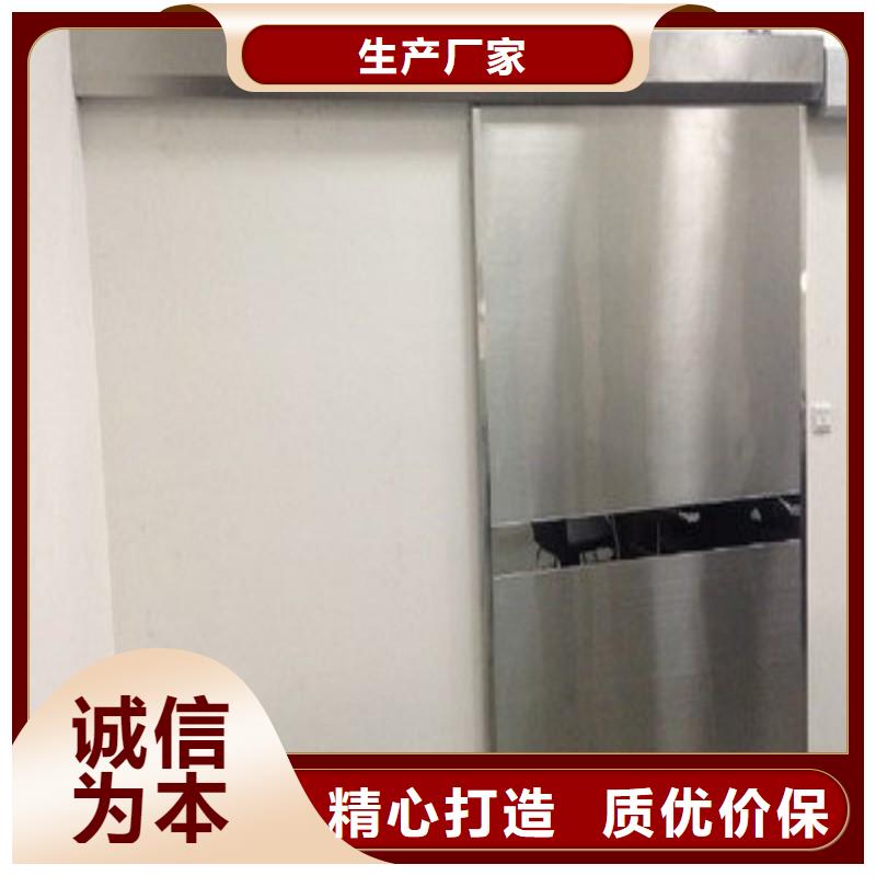 铅门设计合理