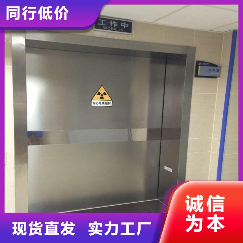 加速器防护铅门-加速器防护铅门免费寄样