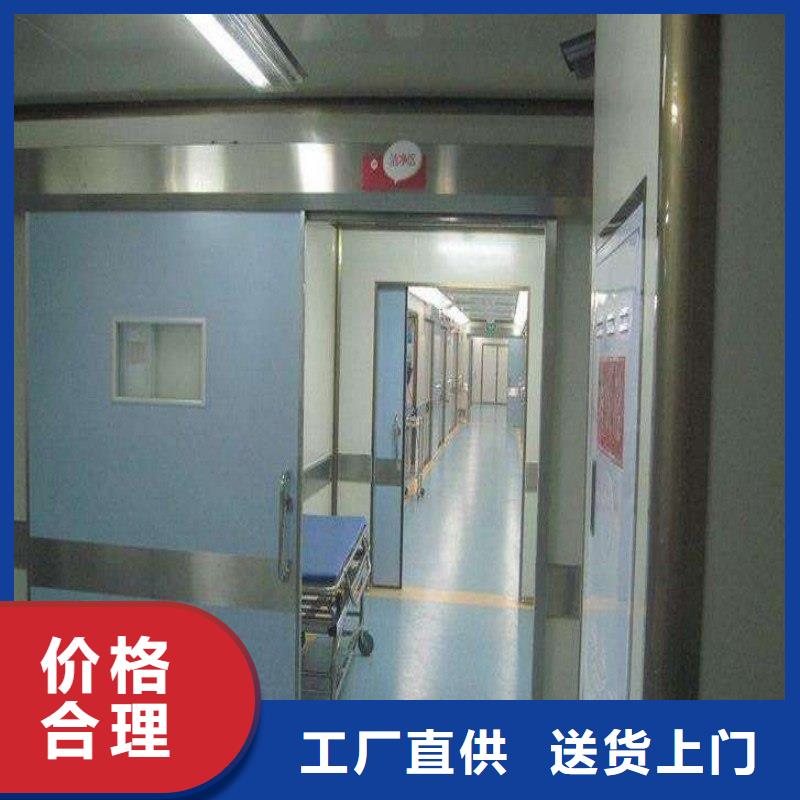 采购医用防护门必看-售后保障