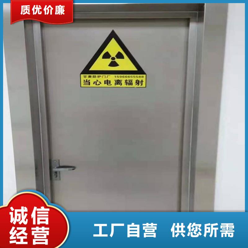 铅门精选优质材料