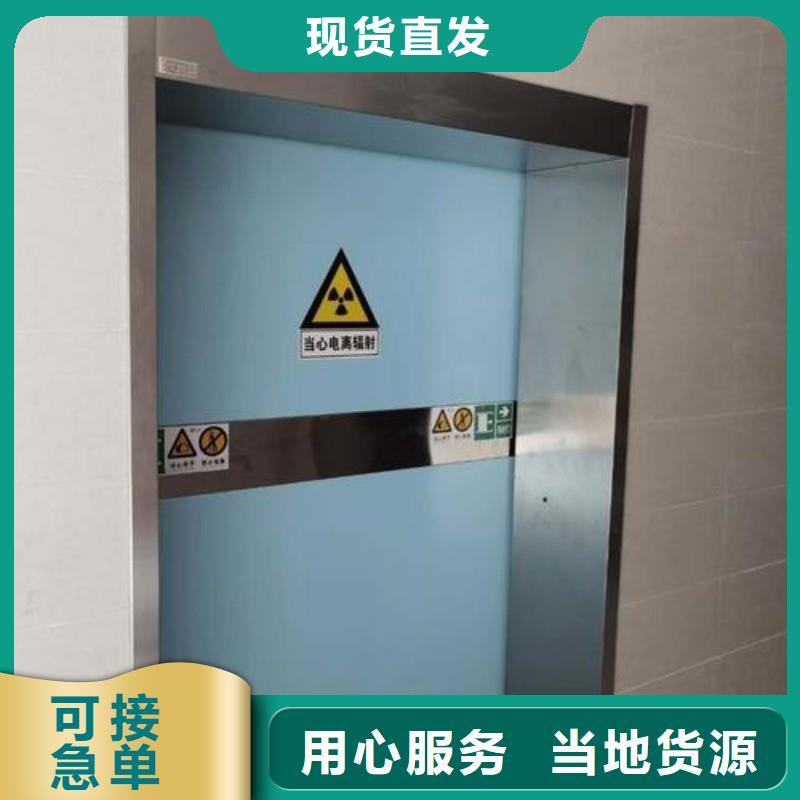 铅门原料层层筛选