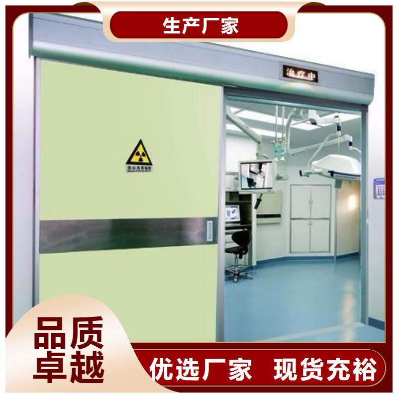 铅门拒绝伪劣产品