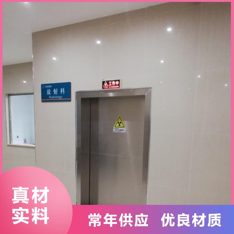 防辐射工程设计