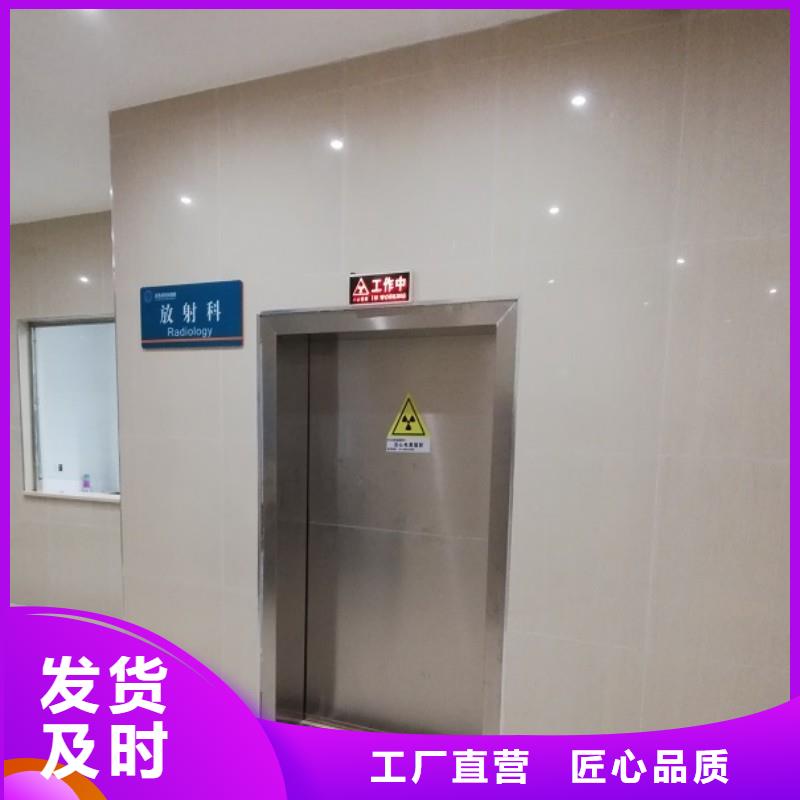 X射线防护铅门厂家-现货充足