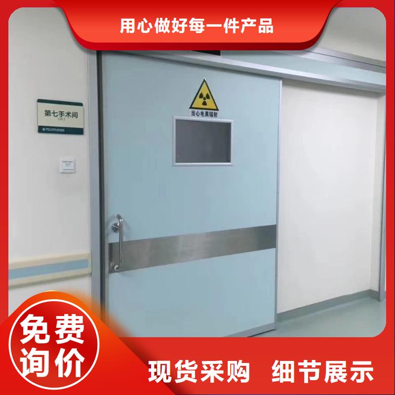 宠物医院防护门参数