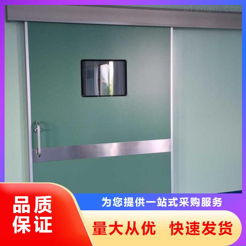宠物医院防护门参数
