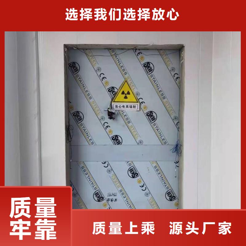 加速器防护铅门知识
