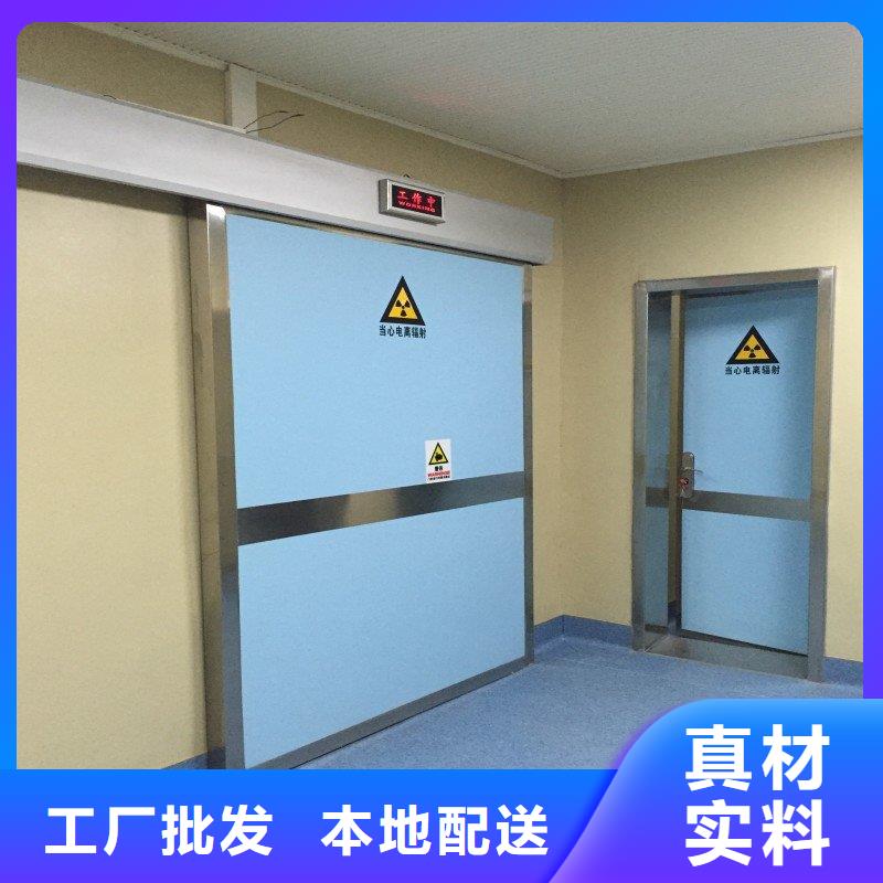 铅门支持加工定制