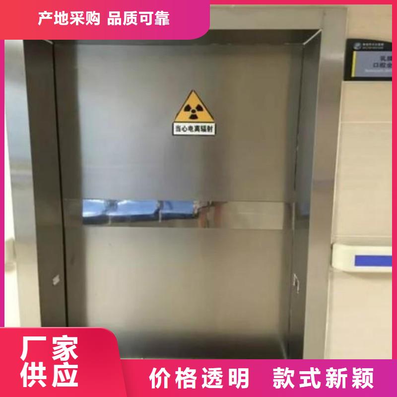 铅门支持加工定制