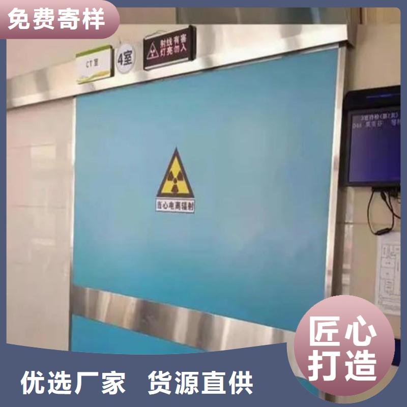 可定制的加速器防护铅门现货厂家