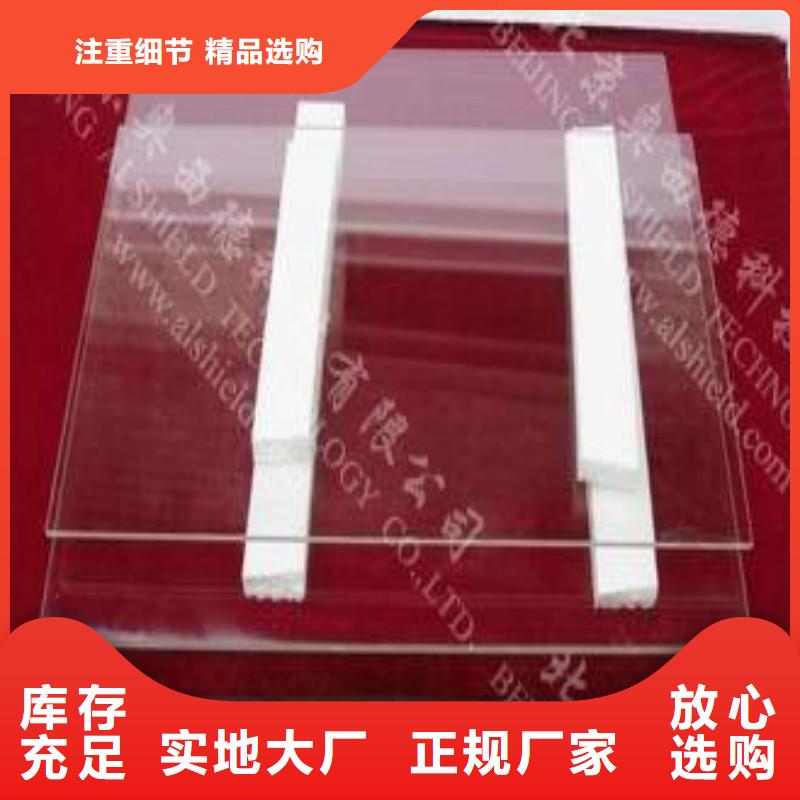 铅玻璃直销厂家