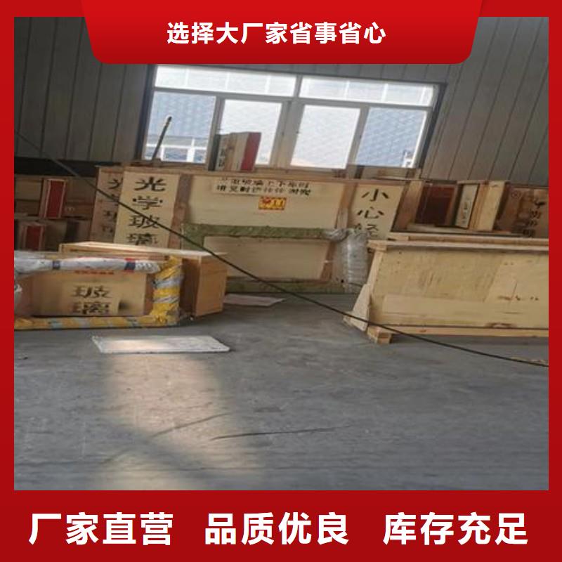 铅玻璃商家